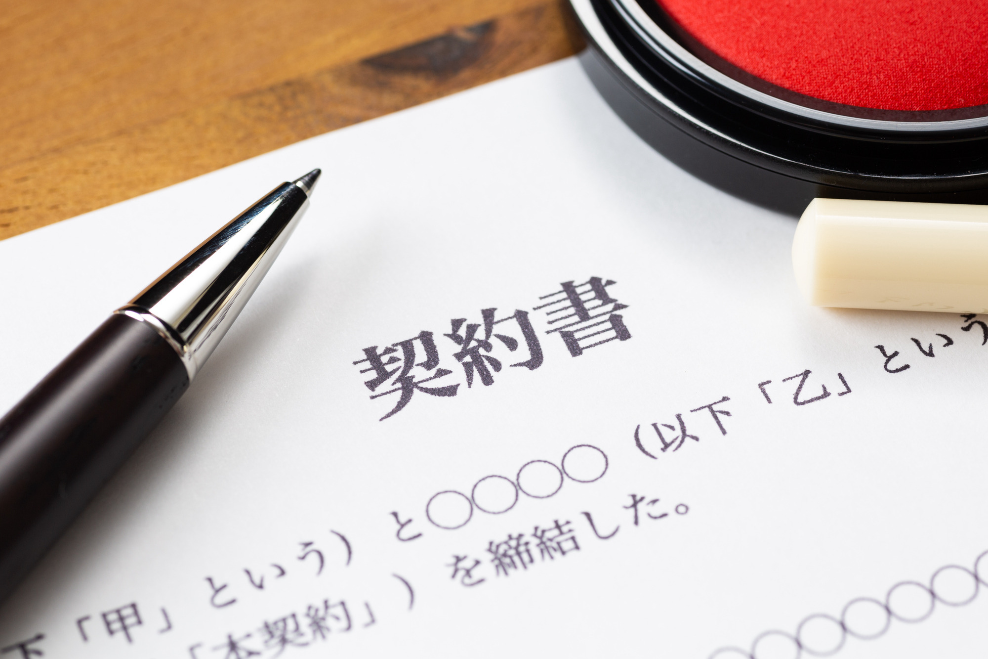 ファクタリングにおける契約書のチェックポイント