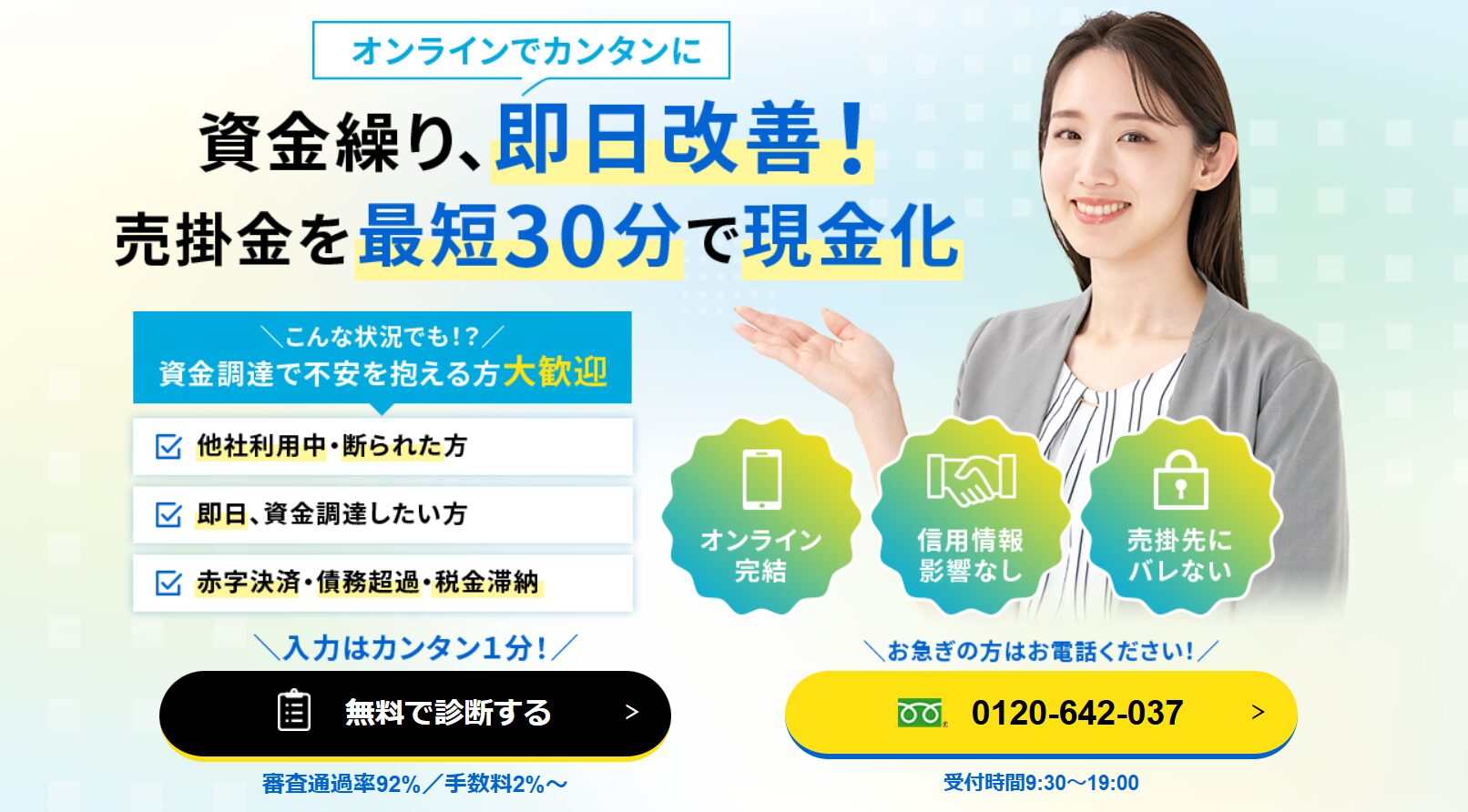 メンターキャピタル