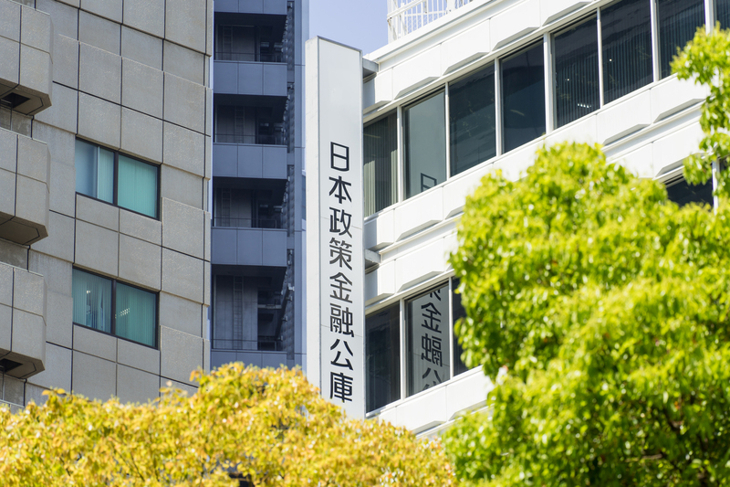 日本政府金融公庫の建物