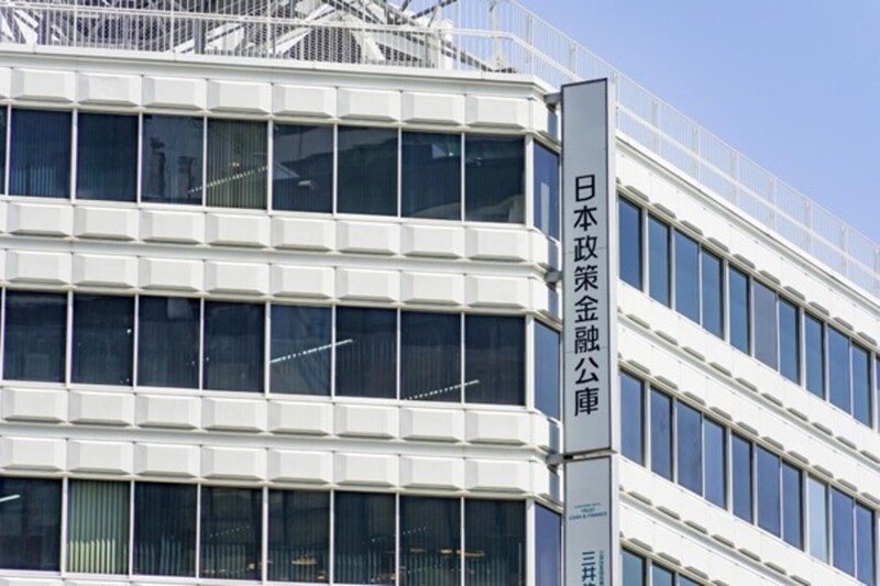 日本政策金融公庫の建物