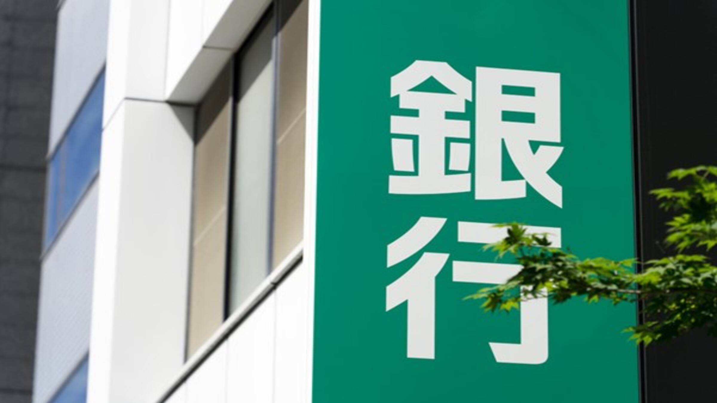 融資のときだけでいい？銀行提出用の資金繰り表について | コラム 