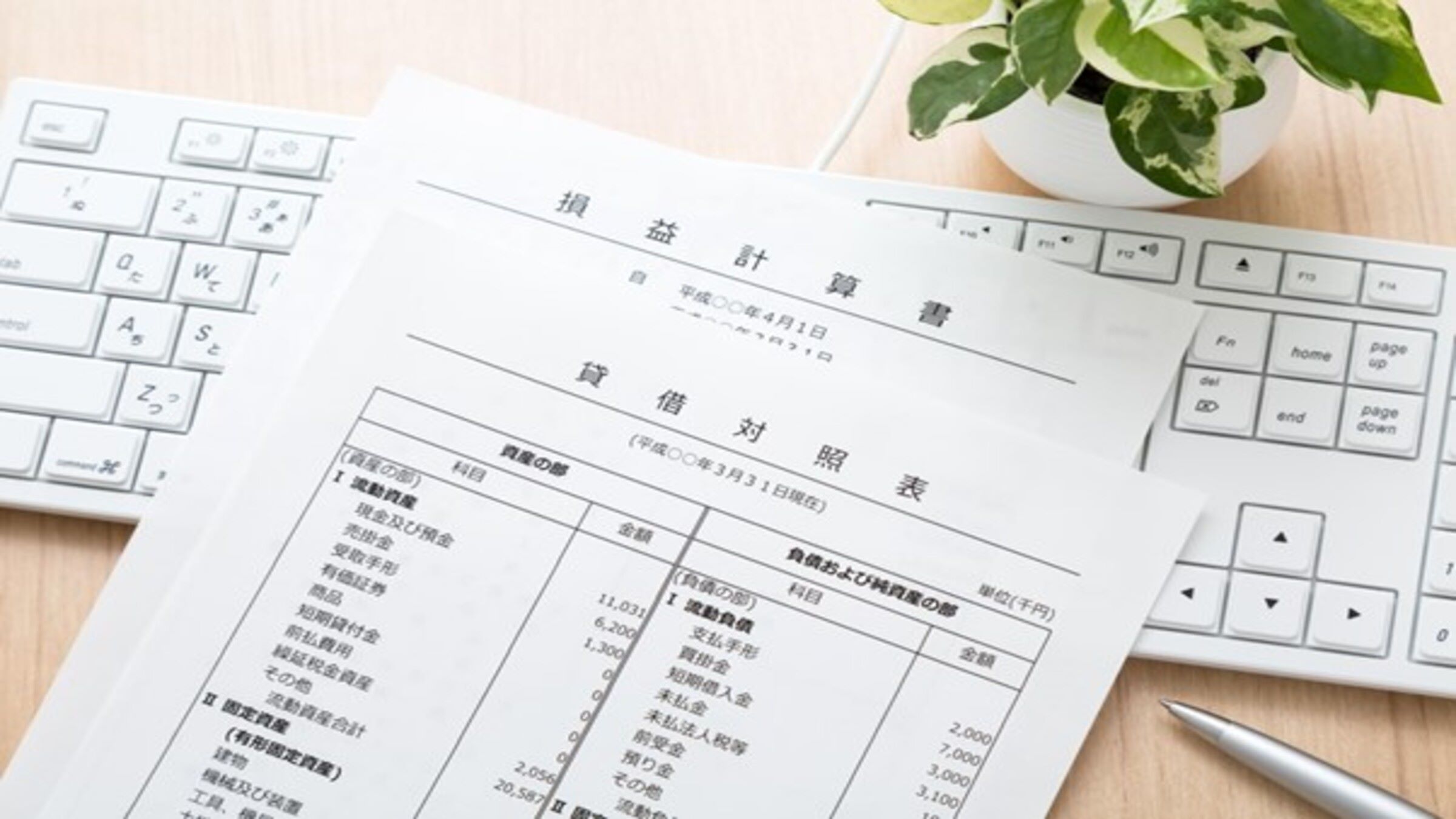 ファクタリングはオフバランスになる？企業価値を上げる仕組みと手法 | コラム | 一般社団法人 日本中小企業金融サポート機構