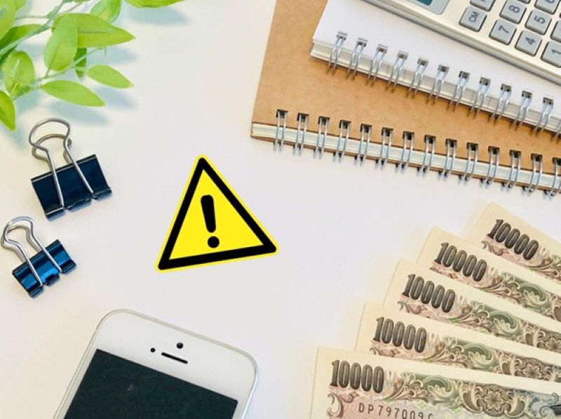 ファクタリングのデメリット・注意点