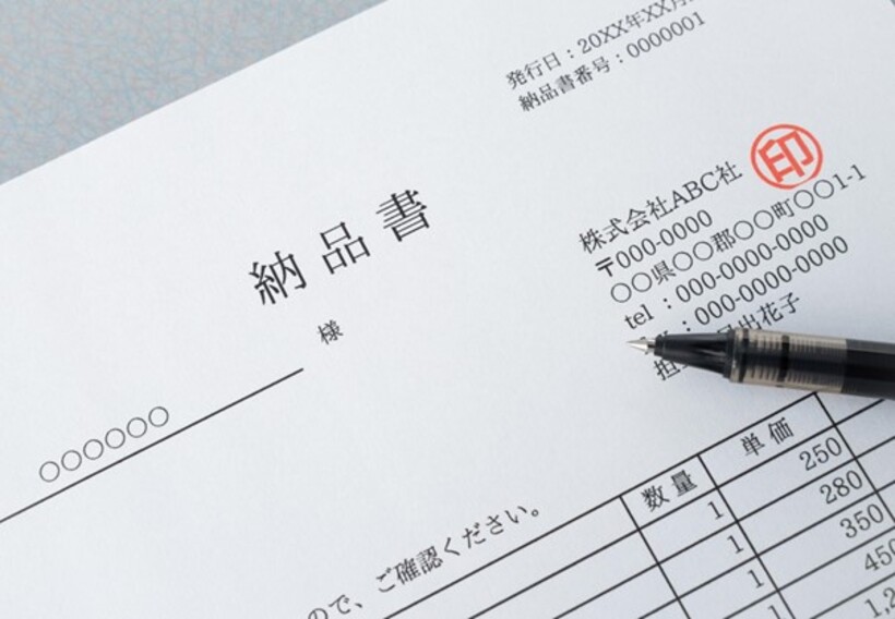 請求書なしファクタリング必要書類