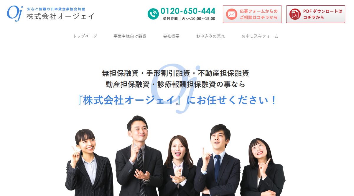 オージェイ