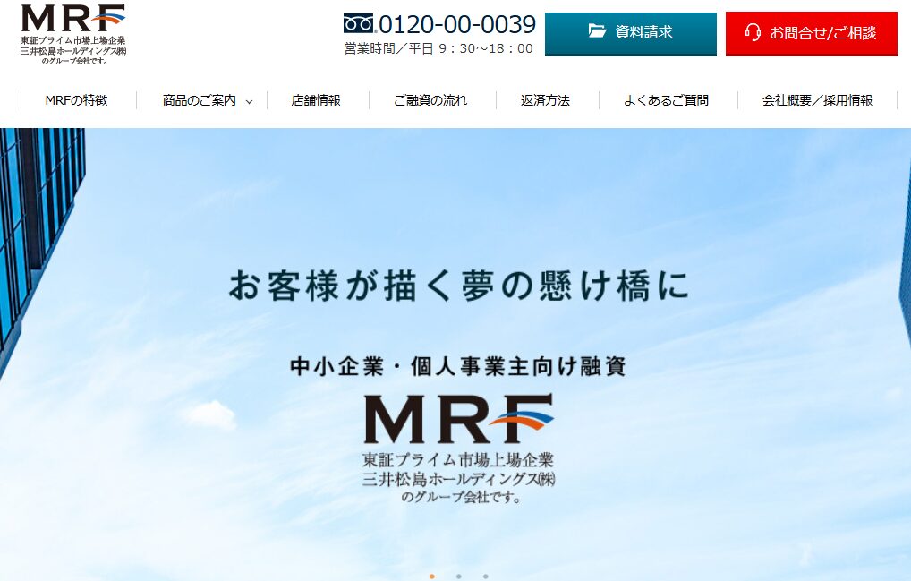 MRF