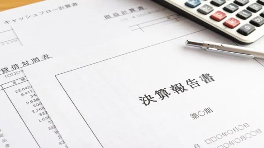 決算書不要でも利用できるビジネスローン7選とそのほかの資金調達方法