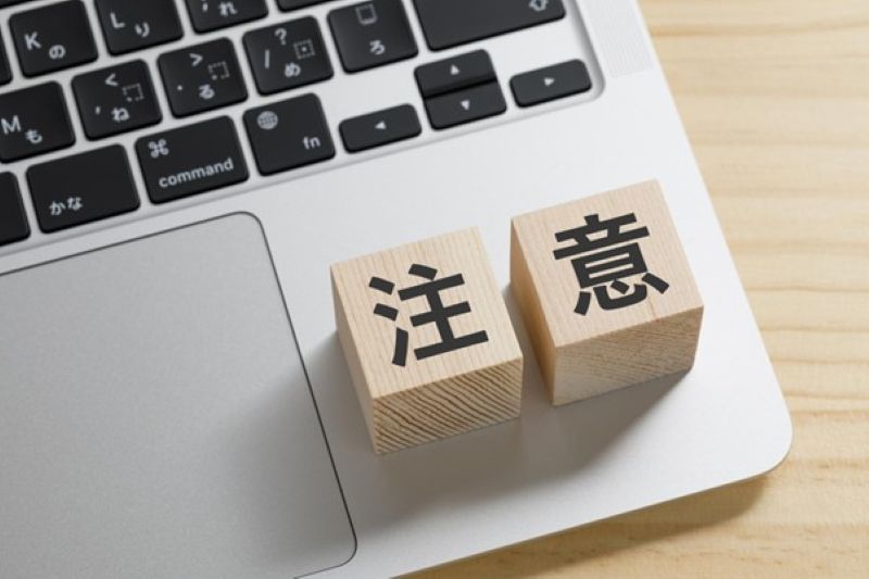 創業1年未満でビジネスローンを利用する注意点