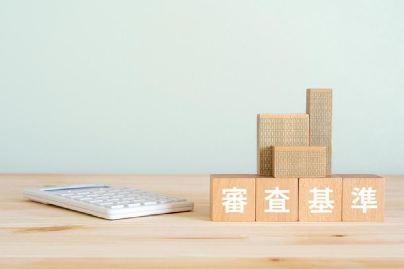 短期ビジネスローンの審査で見られるポイント