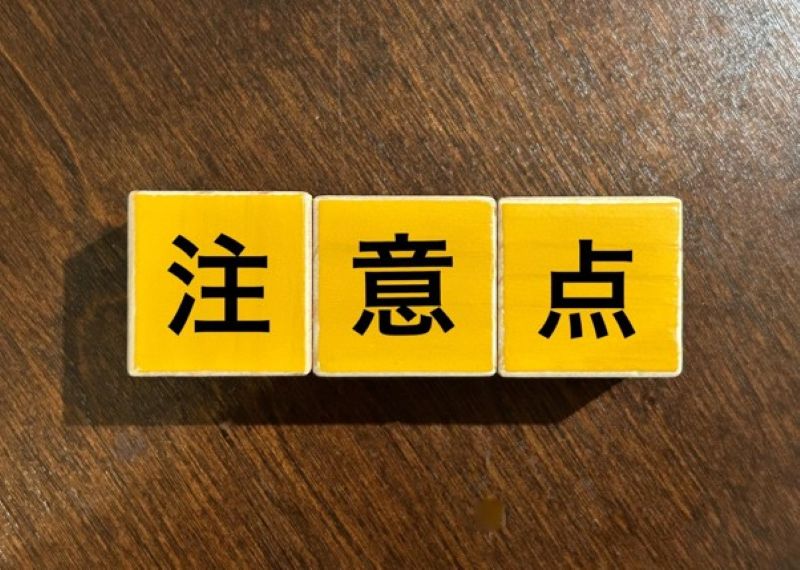 OLTAクラウドファクタリングを利用するデメリット・注意点